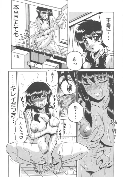 Page 136 of B.A.D - Bond and Dearly