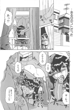 Page 137 of B.A.D - Bond and Dearly