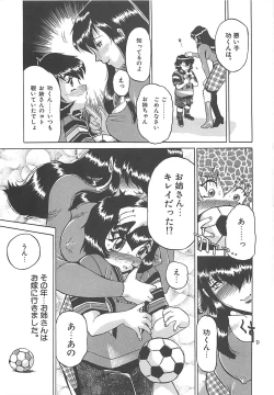 Page 140 of B.A.D - Bond and Dearly