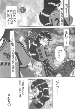 Page 141 of B.A.D - Bond and Dearly