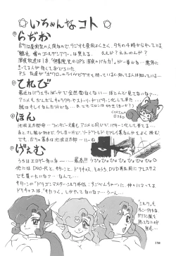 Page 159 of B.A.D - Bond and Dearly