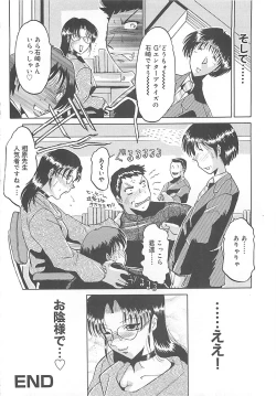 Page 21 of B.A.D - Bond and Dearly