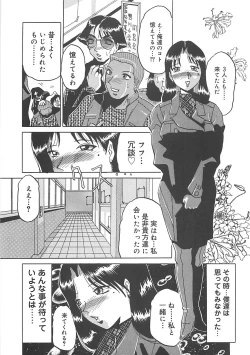 Page 26 of B.A.D - Bond and Dearly