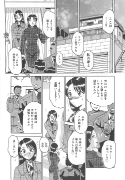 Page 41 of B.A.D - Bond and Dearly