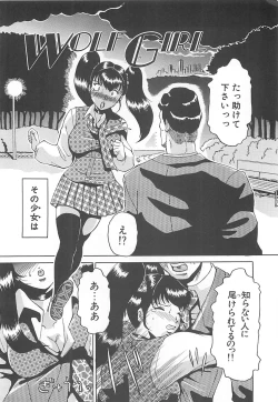 Page 87 of B.A.D - Bond and Dearly