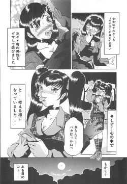 Page 89 of B.A.D - Bond and Dearly