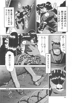 Page 91 of B.A.D - Bond and Dearly