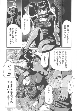 Page 92 of B.A.D - Bond and Dearly