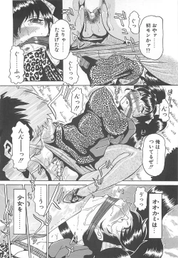 Page 93 of B.A.D - Bond and Dearly