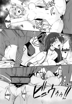 Page 248 of Getsukasui Mokukindo Sailor Jooby