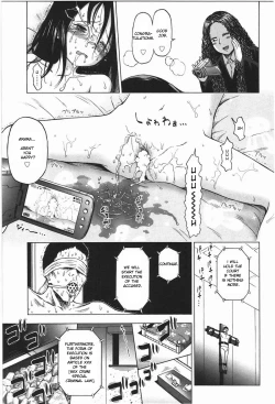 Page 199 of Loli to Bokurano.
