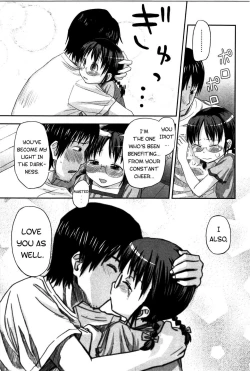 Page 209 of Loli to Bokurano.