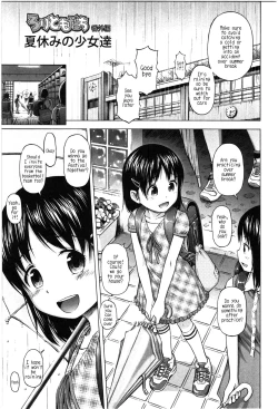 Page 223 of Loli to Bokurano.