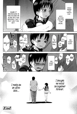 Page 56 of Loli to Bokurano.