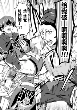 Page 11 of Kinju no Madousho 3 Itoshi no Kimi wa Saimin Mahou de Eien no Ai o Chikau