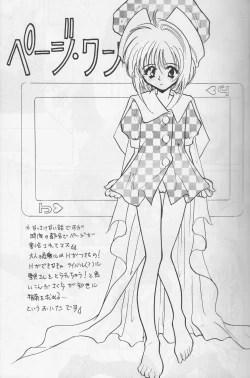 Page 6 of Trump Game