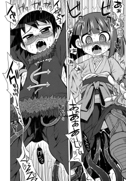 Page 30 of Sekaiju no Anone 10