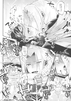 Page 31 of Flower Paradise