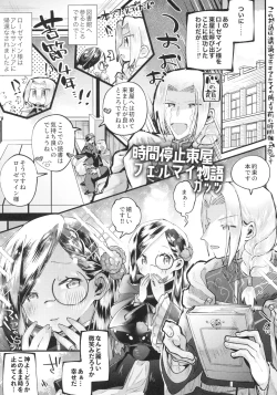 Page 36 of Flower Paradise