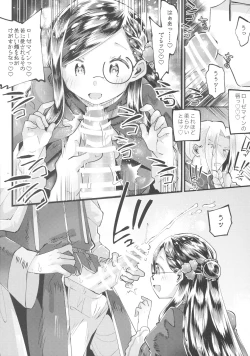 Page 43 of Flower Paradise