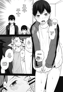 Page 3 of lustful dream