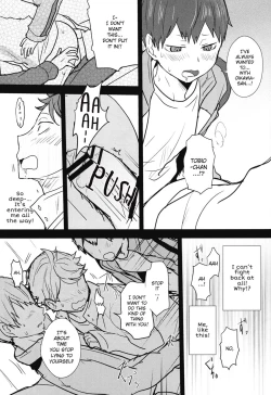 Page 8 of lustful dream