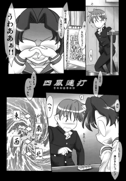 Page 3 of chairwarmer