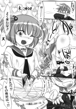 Page 4 of chairwarmer