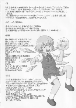 Page 21 of Sweet Pain