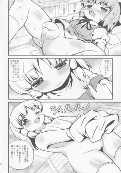 Page 9 of Sweet Pain