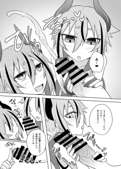 Page 7 of Makers no dou Kangaete mo Ecchi na Seirei Shiren