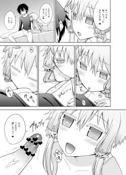 Page 13 of Odayakana Yukari-san wa sukidesu ka?