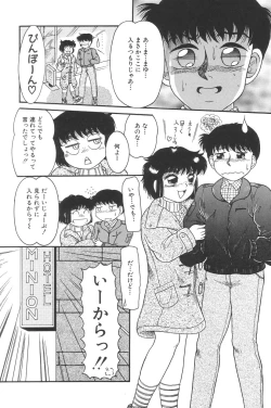 Page 89 of Yousei Nikki No. 3