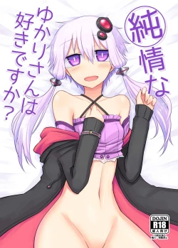 Page 1 of Junjou na  Yukari-san wa Suki desu ka?