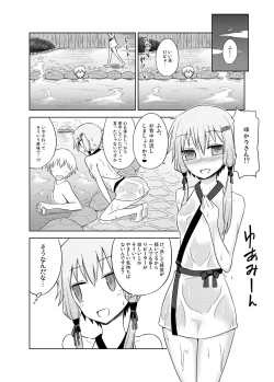Page 6 of Yukari onsen