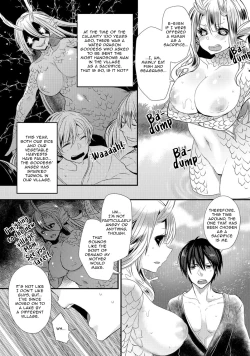 Page 2 of Suiryuu no Kami-sama ni Ikenie o | Sacrifice to the Water Dragon Goddess