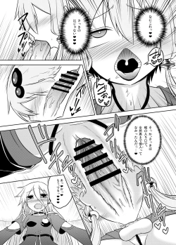 Page 10 of VOCALOID wa Nodo ga Osuki