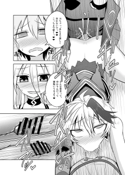 Page 26 of VOCALOID wa Nodo ga Osuki