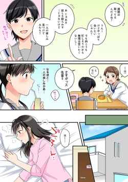 Page 186 of COMIC Ananga Ranga Vol. 63