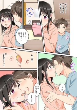 Page 192 of COMIC Ananga Ranga Vol. 63