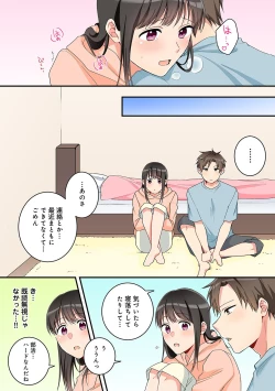 Page 203 of COMIC Ananga Ranga Vol. 63