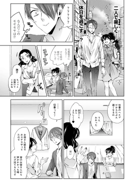 Page 92 of COMIC Ananga Ranga Vol. 63