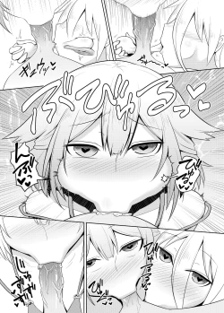 Page 15 of Shasei Kanri Iin Yukari & Akari to Shasei Suishou Iin IA & ONE