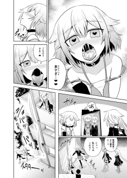 Page 16 of Shasei Kanri Iin Yukari & Akari to Shasei Suishou Iin IA & ONE
