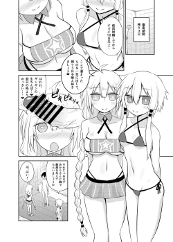 Page 18 of Shasei Kanri Iin Yukari & Akari to Shasei Suishou Iin IA & ONE