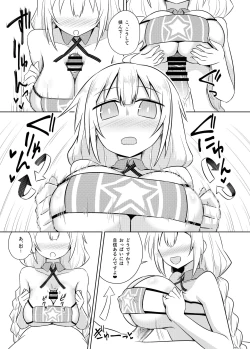 Page 19 of Shasei Kanri Iin Yukari & Akari to Shasei Suishou Iin IA & ONE