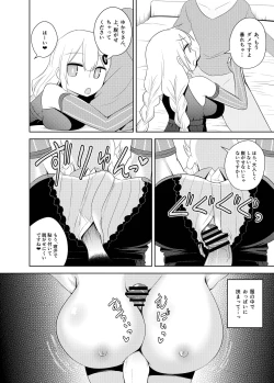 Page 6 of Shasei Kanri Iin Yukari & Akari to Shasei Suishou Iin IA & ONE
