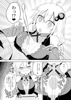 Page 8 of Shasei Kanri Iin Yukari & Akari to Shasei Suishou Iin IA & ONE