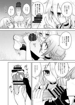 Page 6 of Wakusei aria no enerugī wa min'na o kōfuku ni shimasu