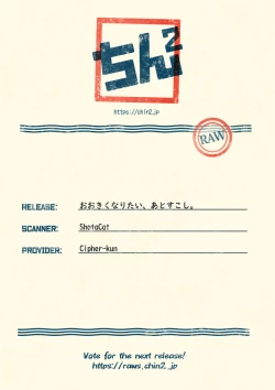 Page 35 of Ookiku Naritai, Ato Sukoshi.